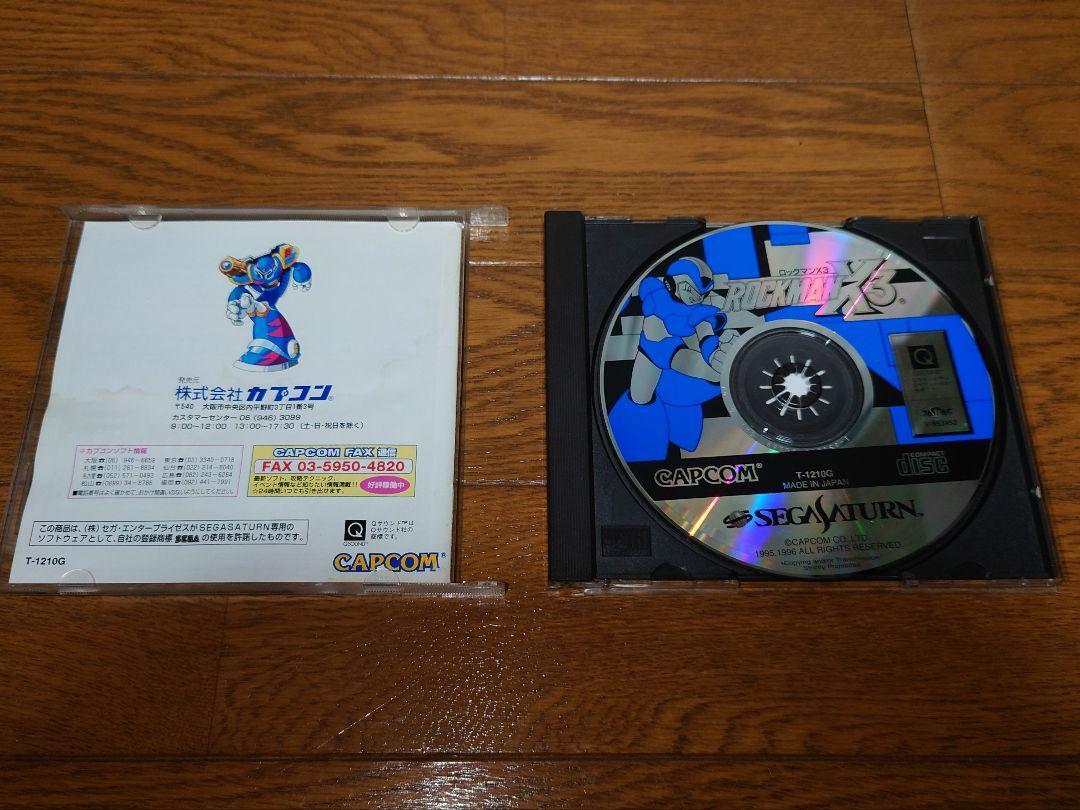 Rockman Mega Man X3 Sega Saturn SS Japanese FedEx | eBay