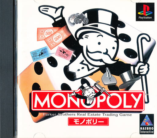 【コレいい値！】MONOPOLY 2010 横浜版 コレいい値！】MONOPOLY 2010 横浜版