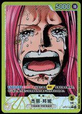 Jewelry Bonney (Alt Art) OP13-100 L Carrying on His Will - ONE PIECE