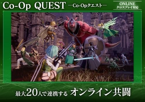 SWORD ART ONLINE Fractured Daydream -PS5 - Picture 4 of 5