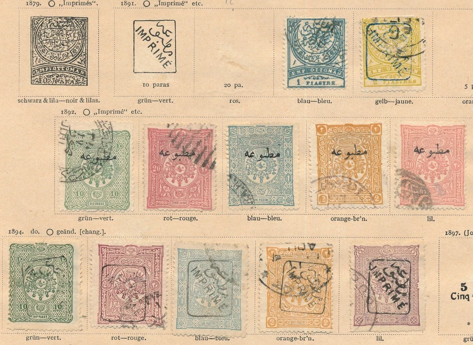 TURKEY 1879 to 1908, OTTOMAN UNCHECKED ON LEAVE 24 DIFF. USED STAMPS. #M51 - Image 2 of 3