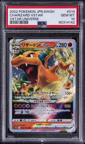 2022 POKEMON JPN SWORD & SHIELD VSTAR UNIVERSE #014 CHARIZARD VSTAR PSA 10