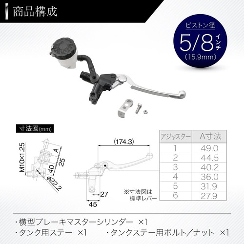 NISSIN 61747 Motorcycle Brake Master Cylinder Horizontal 5/8 Inch Bla... - Picture 2 of 7