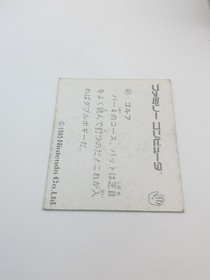 GOLF #41 Family Computer Card Menko Amada Famicom Konami Vintage 1985 Japan A4