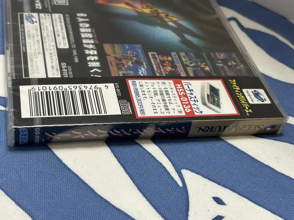 Sega Saturn FIGHTING VIPERS SS Japan JP Game Unopened Shrink Brand New - Image 3 of 4