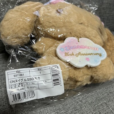 SANRIO Cinnamoroll 20th Anniversary Mocha life size Plush Doll Toy