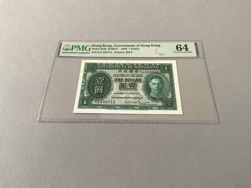 Hong Kong 1 Dollar P-324a 1949  PMG 64 *Minor Stains*