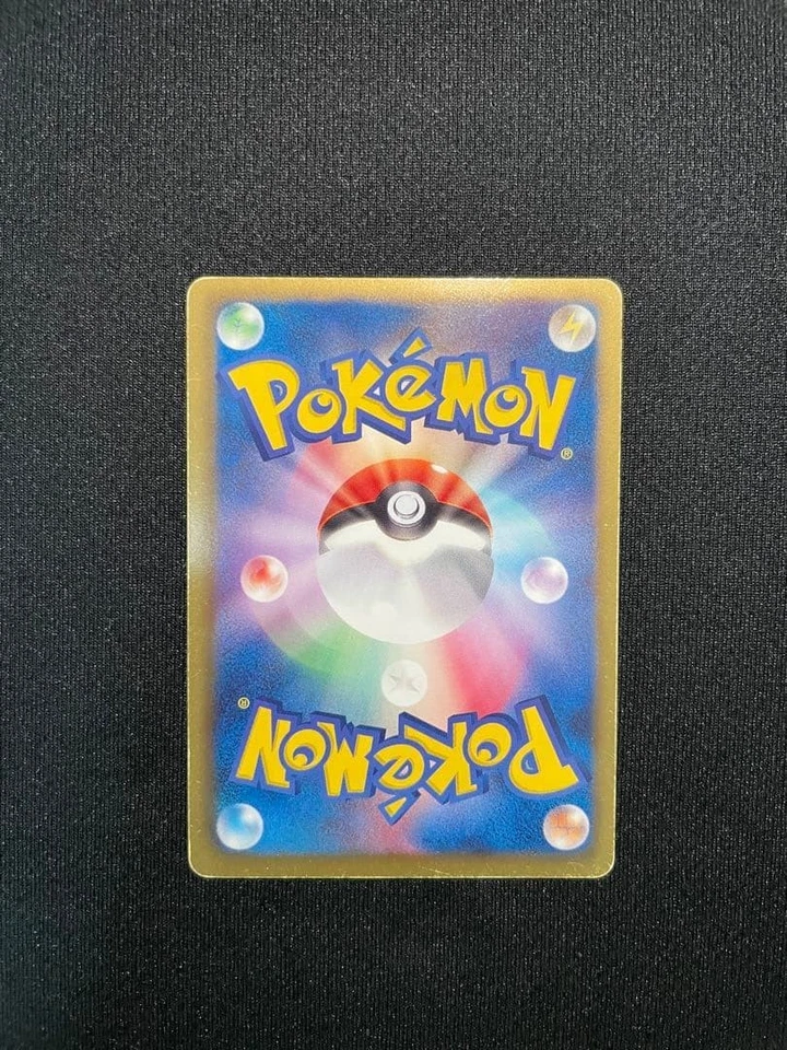 Mewtwo ex 055/052 SR BW3 Full Art Psycho Drive 2011 Pokemon Cards Japanese - Image 2 of 4