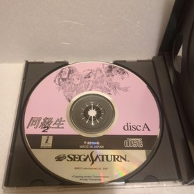 Classmate 2 Sega Saturn Software With Obi Ss Segasaturn