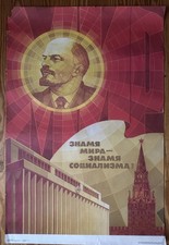 Lenin Banner Of Peace Vintage 1988 Soviet Union USSR Cold War Propaganda Poster