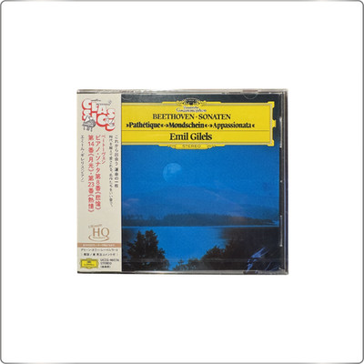 New, CLASSICAL Beethoven: Emil Gilels plays Beethoven Piano Sonatas. UHQCD