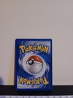 Picture 2 of 2