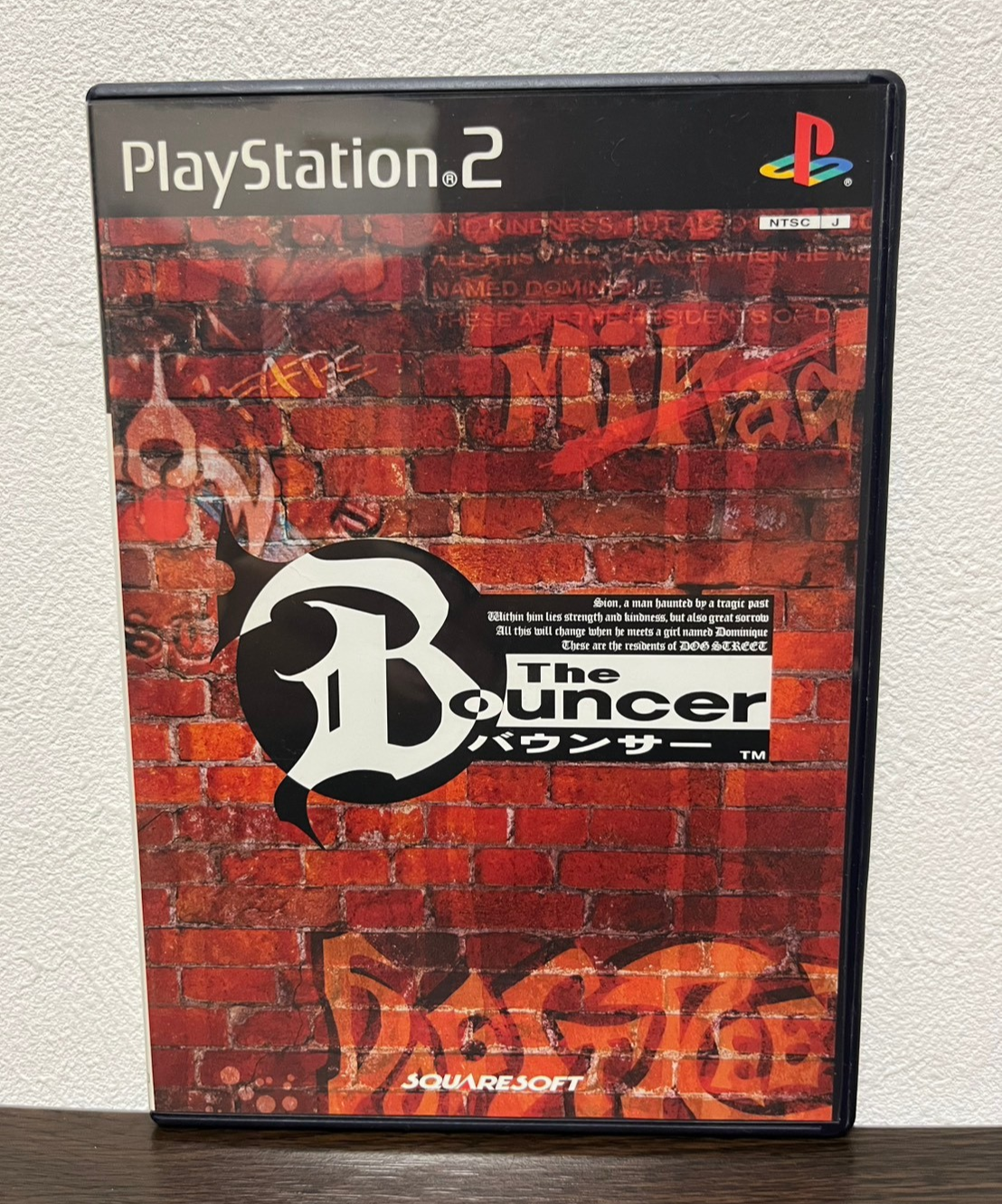 The Bouncer Sony PlayStation 2 PS2 Japanese ver Tested