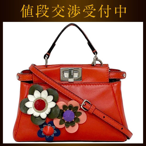 Fendi Micro Peekaboo Red Leather 2 Way Handbag Crossbody Iconic Style