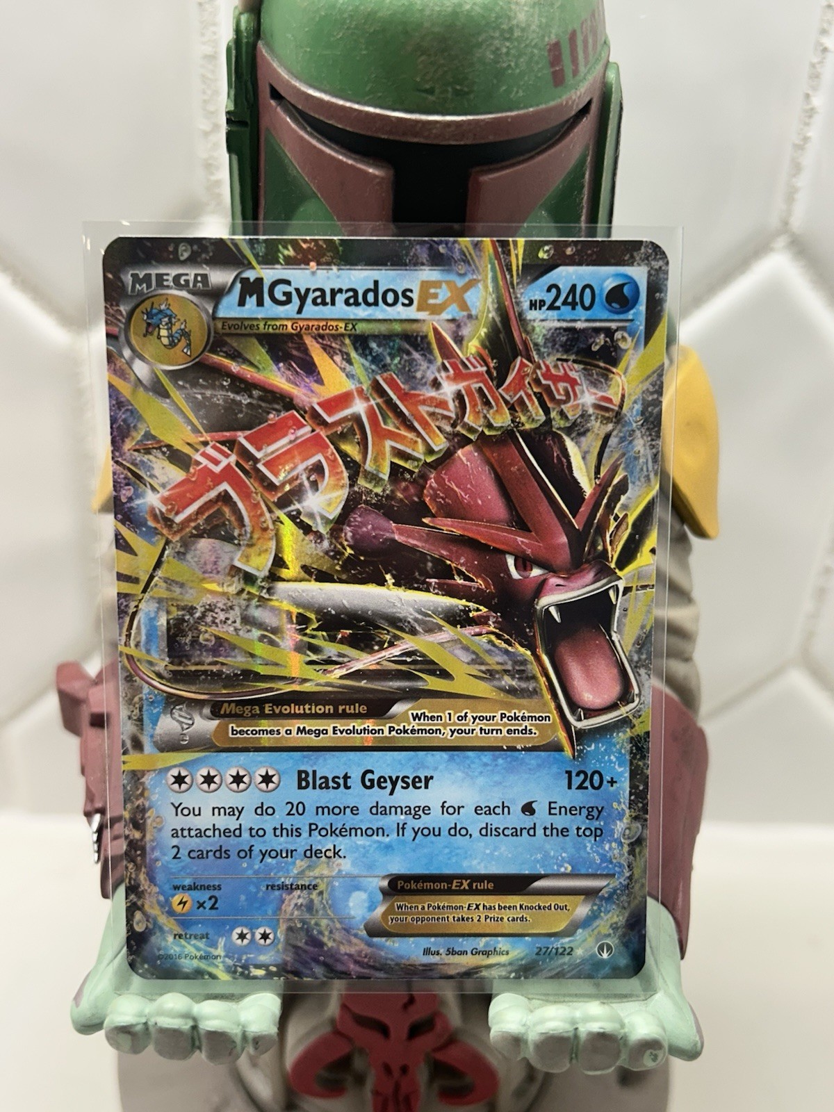 2016 Pokémon Breakpoint M Gyarados EX #27 Ungraded