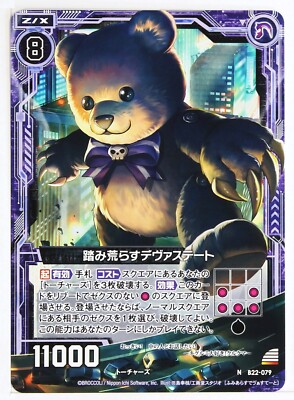 Z/X Zillions of Enemy X Card TCG B22-079 N Devastate | eBay