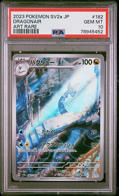 PSA10 Dragonair 182 Art Rare 2023 Pokemon Japanese Sv2a-Pokemon