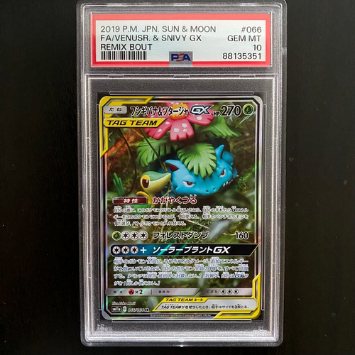VENUSAUR & SNIVY GX 066/064 PSA 10 Remix Bout Japanese Graded