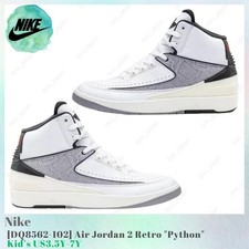 Nike Air Jordan 2 Retro Python DQ8562-102 Kid's US3.5Y-7Y NEW
