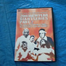 AJPW New Year of Giant Series 2003 Part 2 VHS/DVD Mutoh, Dragon, Koji | Used NN1