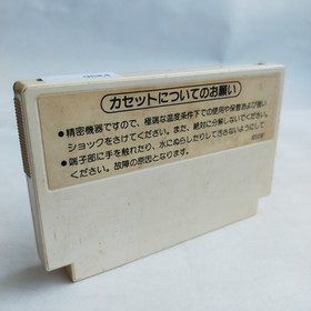 Ikki Donkey Kong Jr Yie Ar Kung-Fu   Famicom pre-o ... and etc .