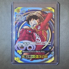 Monkey D Luffy SR OP07-109 [PROMO] ONE PIECE DAY 24 Japanese