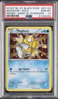 2016 POKEMON XY BLACK STAR PROMO SHINY MEGA GYARADOS #XY143 MAGIKARP-HOLO PSA 10