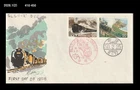 Train,Railroad,Railways,History,Tourism,Japan 1975 FDC,Cover