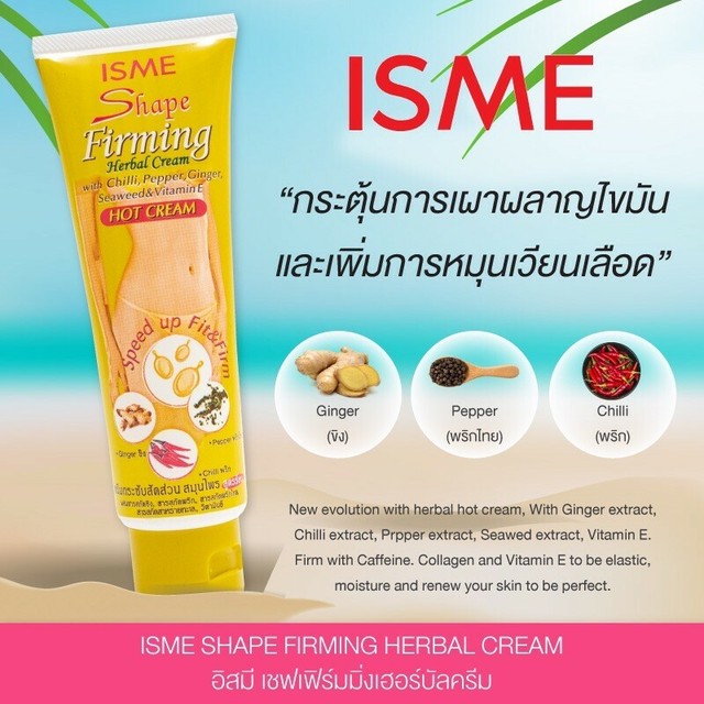 isme shape firming herbal cream