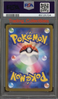 ロージーモンスター 2way DORAPOKE suke parker EX/NM Pokemon Cards Zeraora V Double Rare (RR) 024/070 S6K