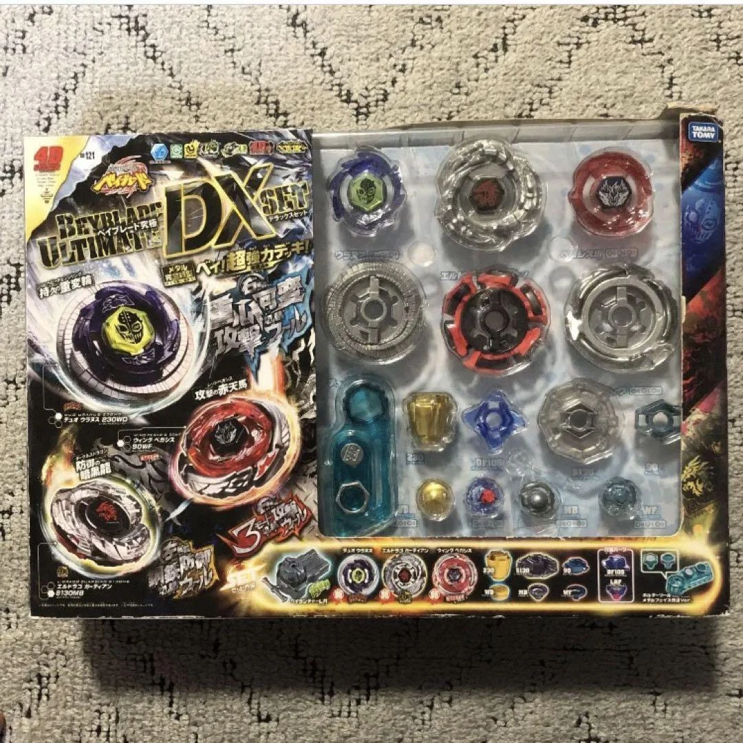 Beyblade ultimate 2025 dx set