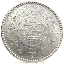 SAUDI ARABIA (Arabia SAUDITA) 1/4 RYAL-AH 1374