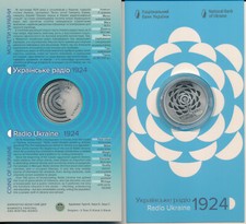 Ukraine - 5 Hryven 2024 UNC - Radio Ukraine 1924