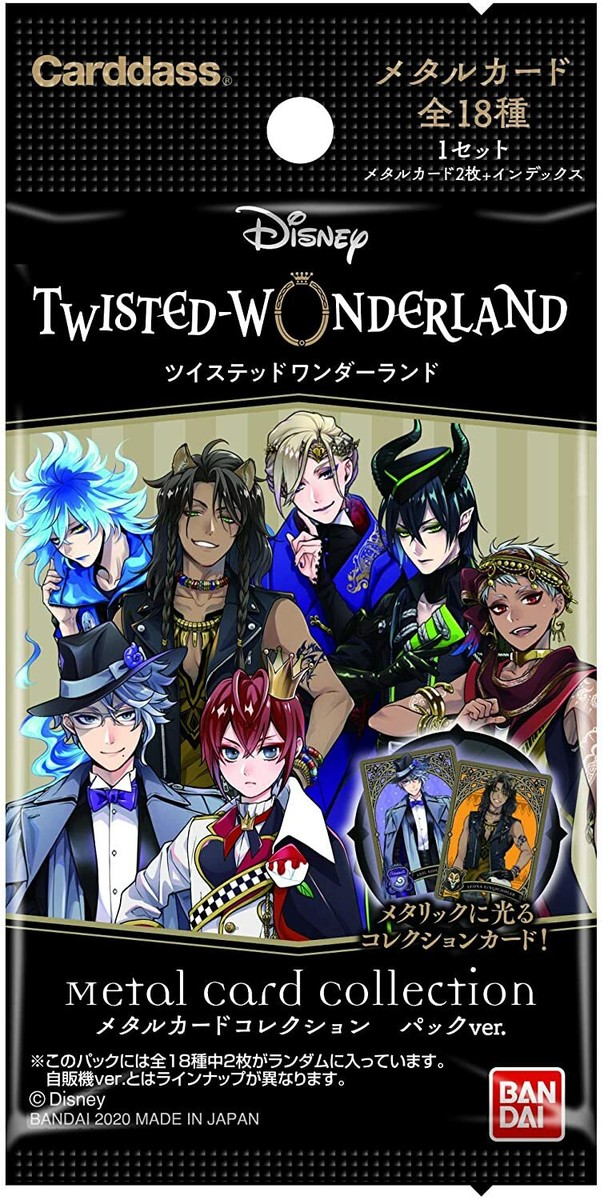 Bandai Disney Twisted Wonderland Metal Card Collection Pack