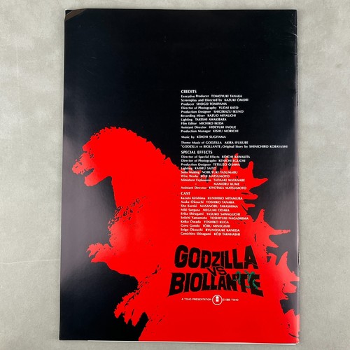1989 Godzilla vs. Biollante Original Japanese A4 Movie Pamphlet Brochure Booklet - Picture 8 of 12