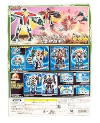 Power Rangers Ninja Storm Hurricaneger DX Tenkuujin Samurai