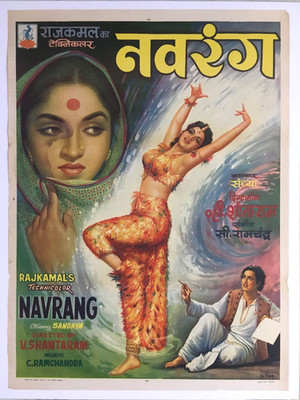 1959 Bollywood Poster Navrang. Sandhya V Shantaram. (Abacus) 76.2cm x 102cm (