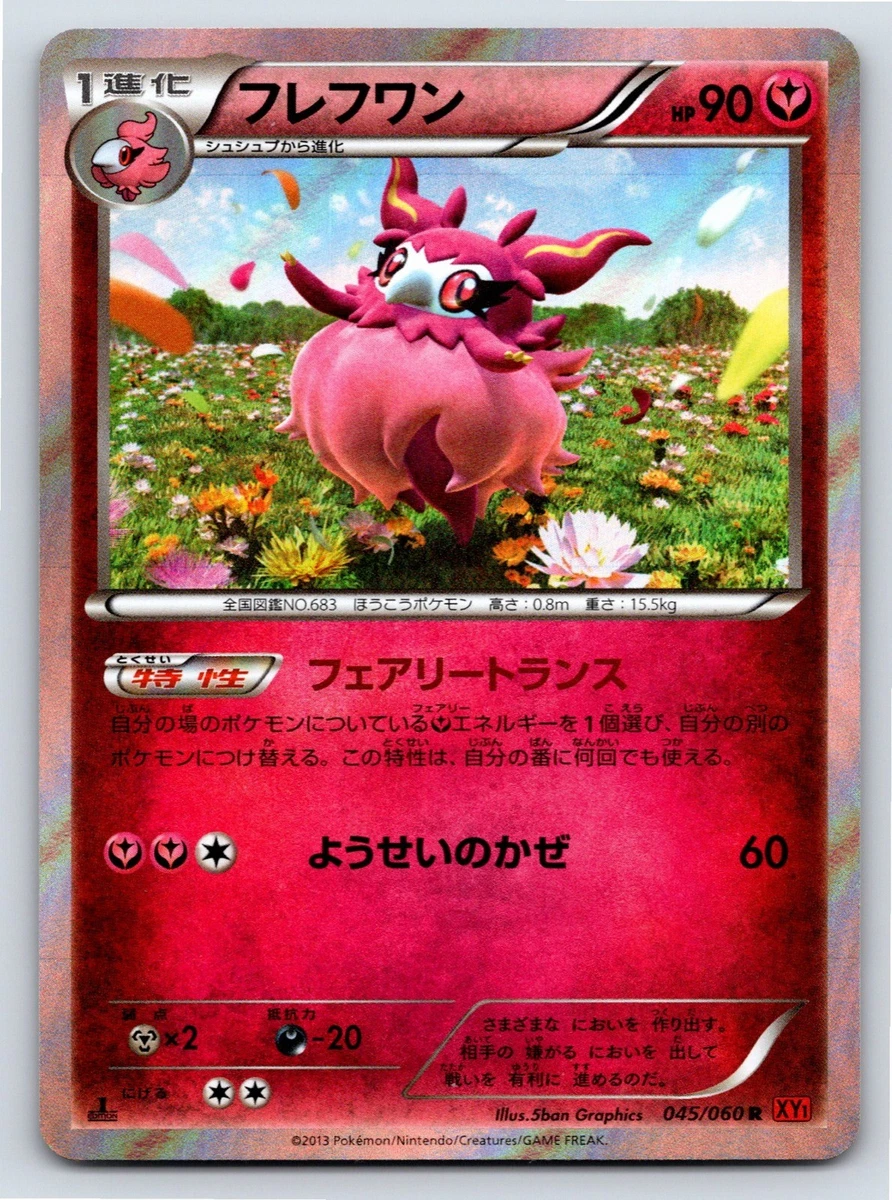Fairy Pokémon TCG Rare Collectible Individual Card Games in