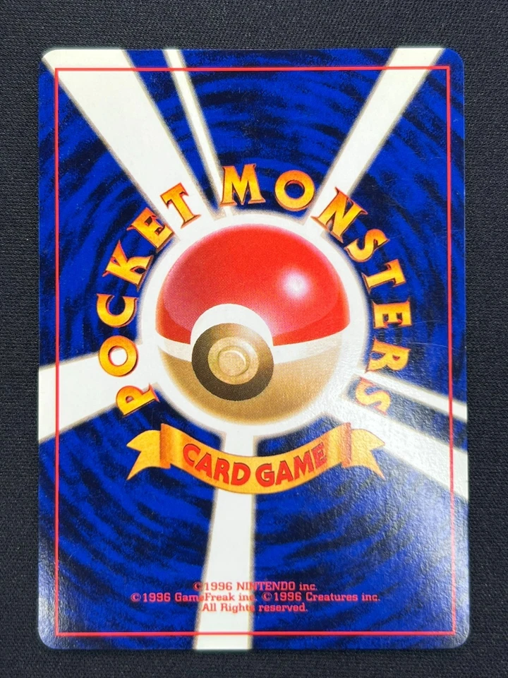 [NM] Hitmonchan Pokemon Card Japanese No.107 Base Set Vintage Holo JB84 - Image 3 of 4