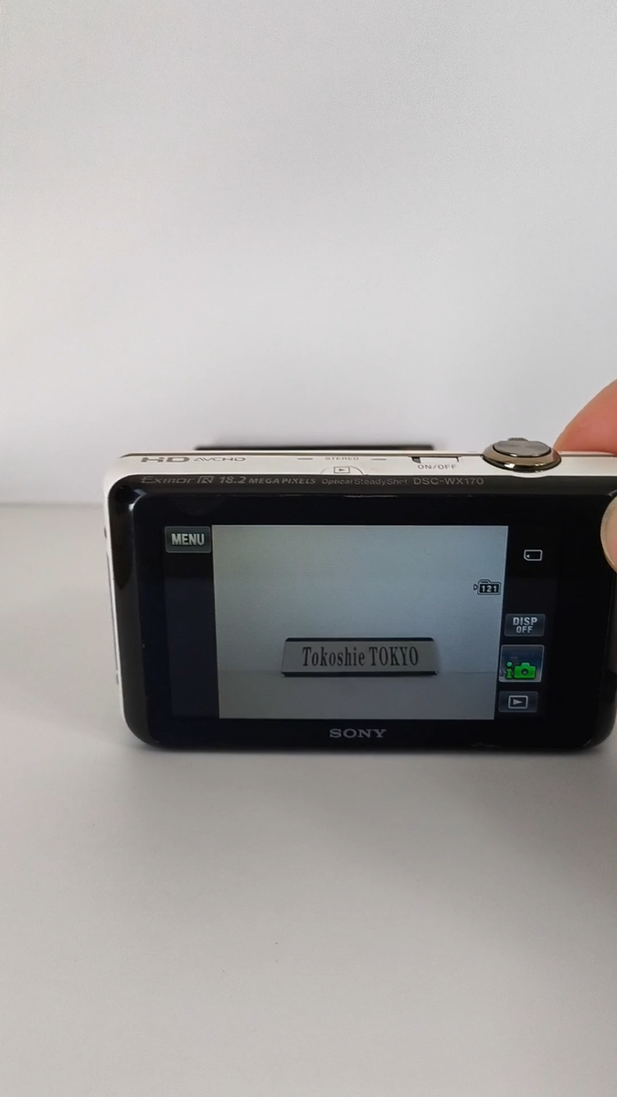 SONY Cyber-shot DSC- WX170 White 18.2MP 10x Zoom Exmor R CMOS