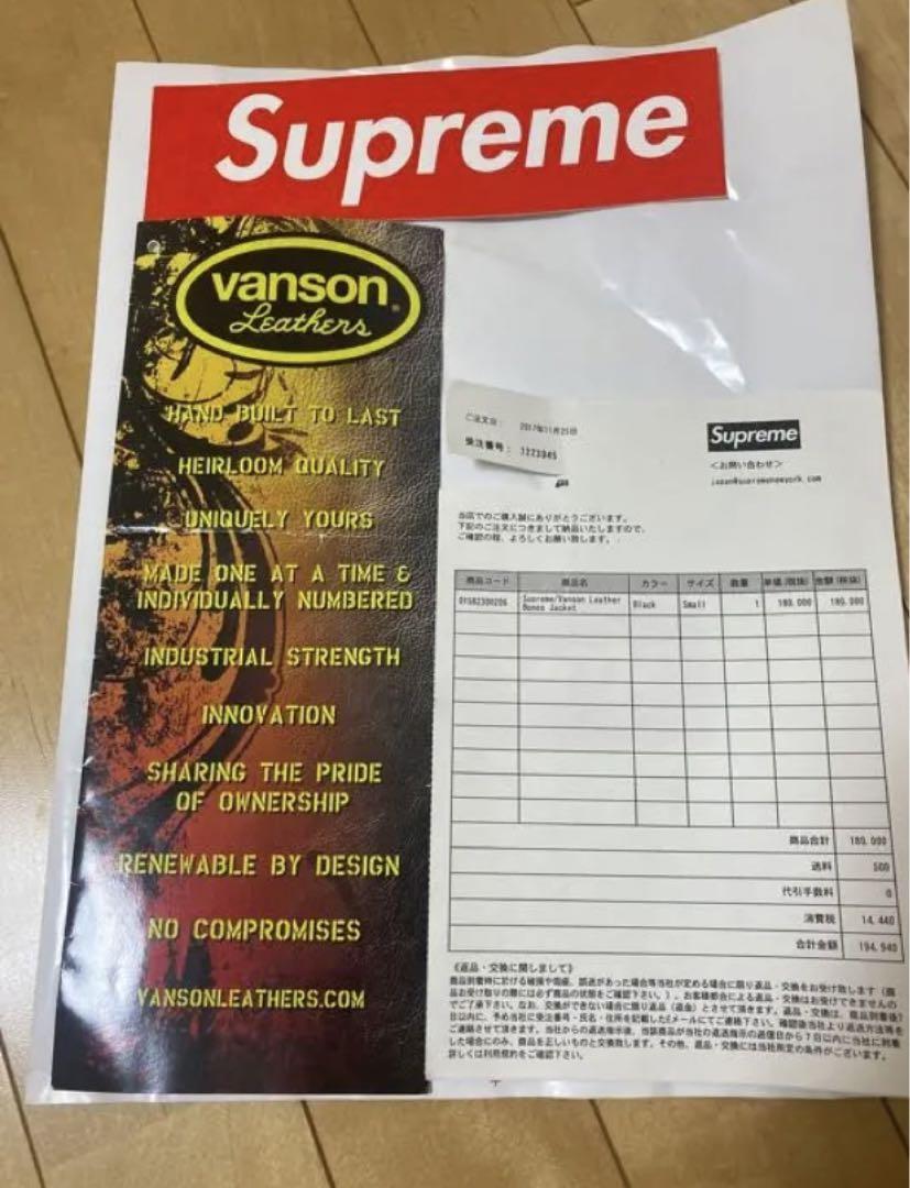 Supreme Vanson Leather Bones Jacket S Leather Black Good Supreme Vanson Leather Bones Jacket S Leather Black Good