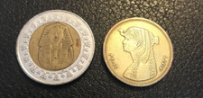 Egyptian King Tut & Queen Cleopatra one pound & 50 piasters