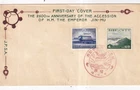 Japan 2600th Anniversary of the Accession of HM The Emperor Jin-Mu FDC