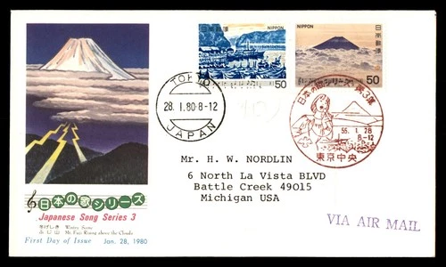 Mayfairstamps Japan FDC 1980 pair song series 3 air mail First Day Cover aax_639
