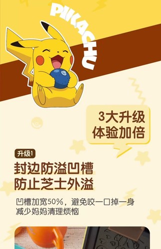 【Bundle】NEW Recolte Pikachu Sandwich Press Maker and Pokémon Mini Waffles Maker - Picture 5 of 14