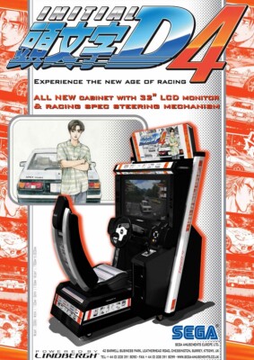 Sega LindBergh Initial D 4 Game DVP-0030B - DVD-Rom ARCADE Sega LindBergh Initial D 4 Game DVP-0030B - DVD-Rom ARCADE