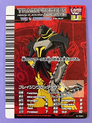 Blazing Lockdown  0-027 Transformers Animated The Shooting Card Ver 2.0 Japan
