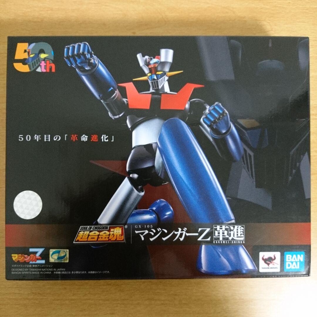 Bandai Soul of Chogokin GX-105 Mazinger Z 50th Kakumei Shinka Action Figure