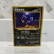 Pokemon Cards Japanese Neo Genesis Murkrow No. 198 NM (A3)
