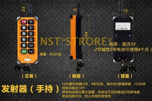 For Telecrane Hoist Crane PISO F23-A++ Industrial Wireless Remote Controller New - Picture 3 of 4